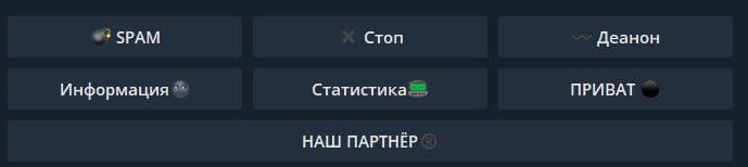 Скрипт Telegram бота Karas Bomber (2020)_0.jpg